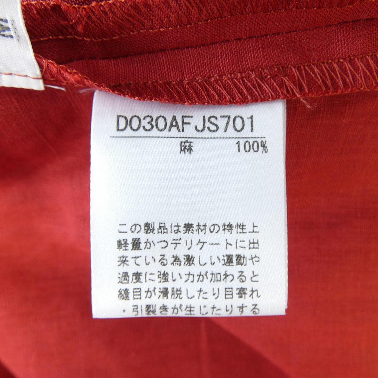 ノンノ NON NO ワンピース