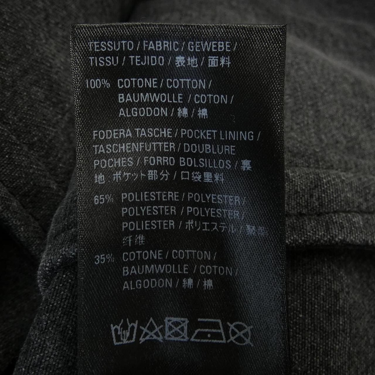 バレンシアガ BALENCIAGA デニムジャケット