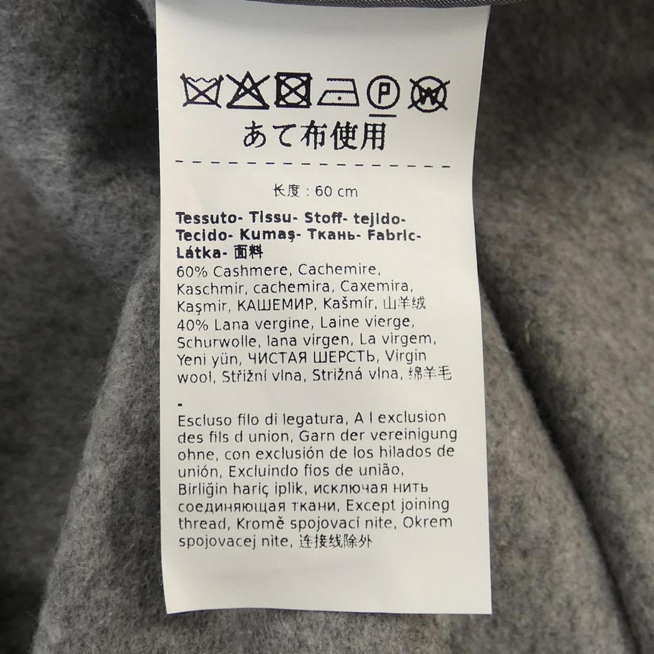 マックスマーラ Max Mara 473604 スカート