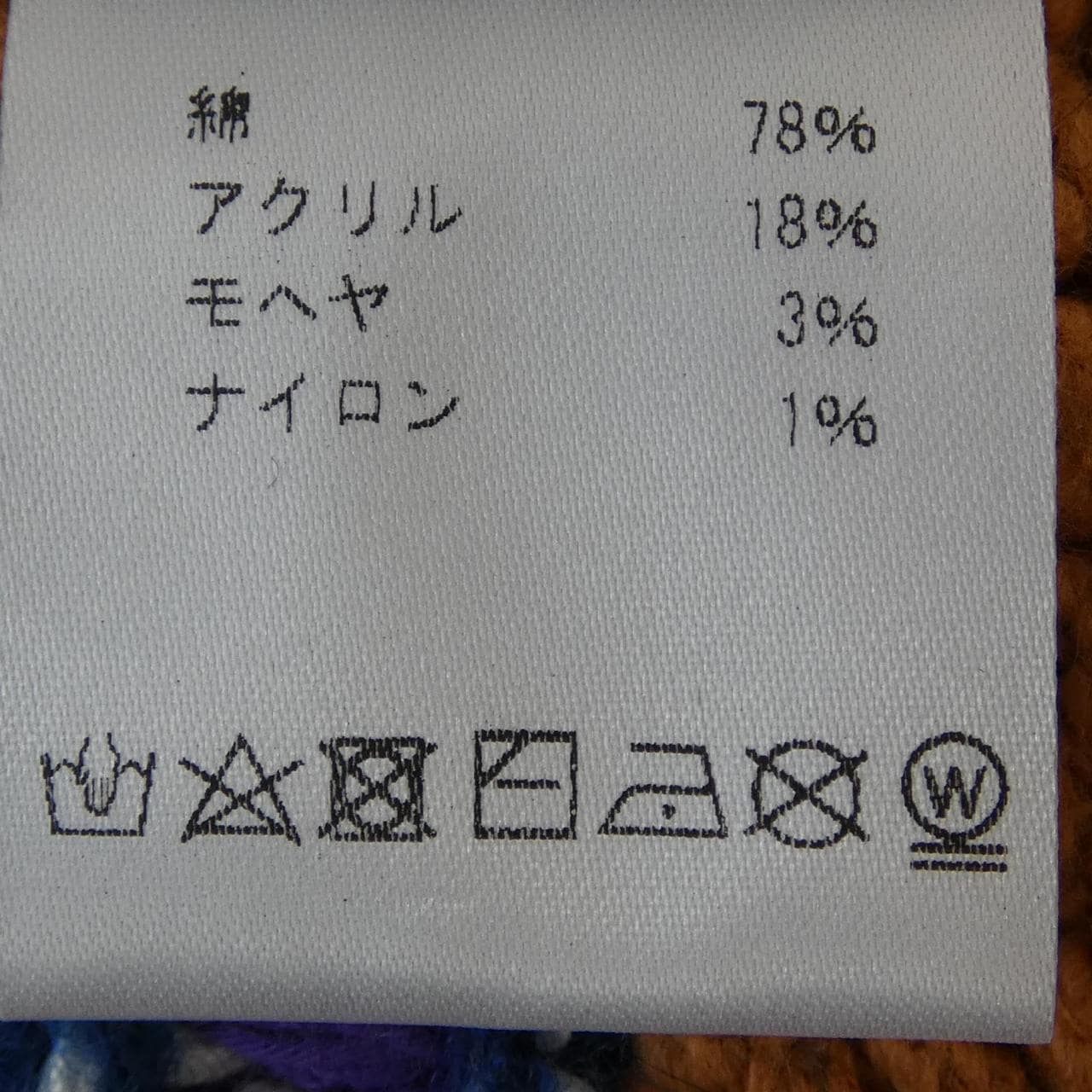 マーティンローズ Martine Rose ベスト