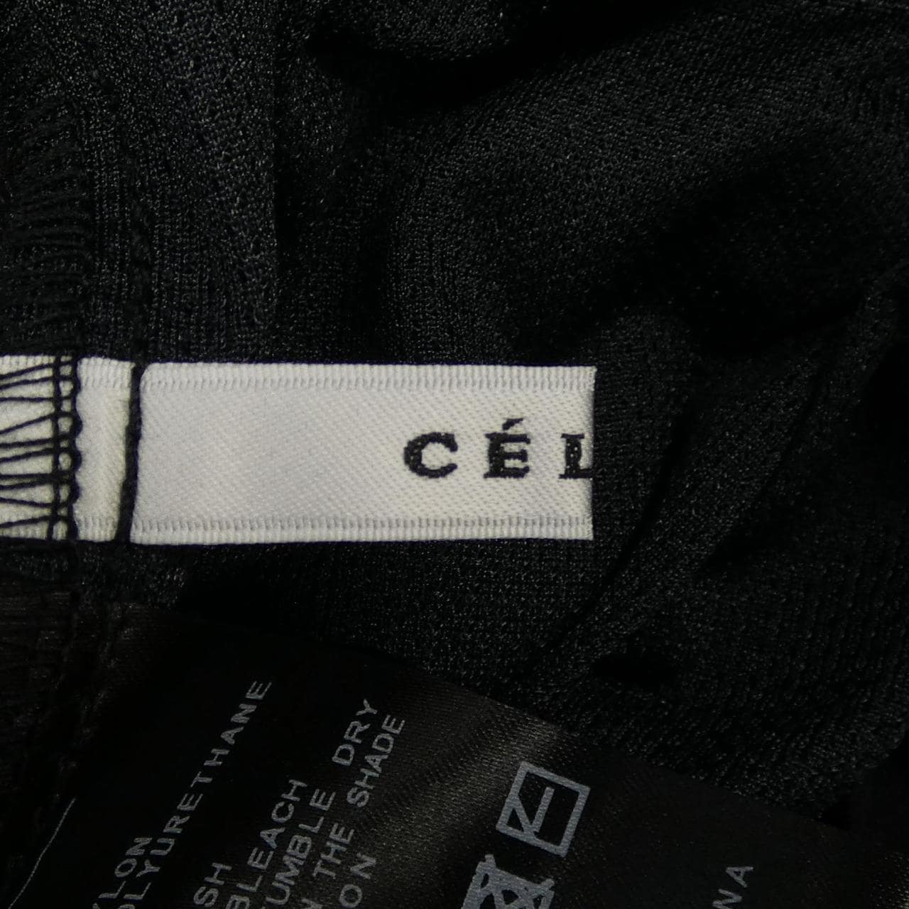 セルリ CELERI パンツ