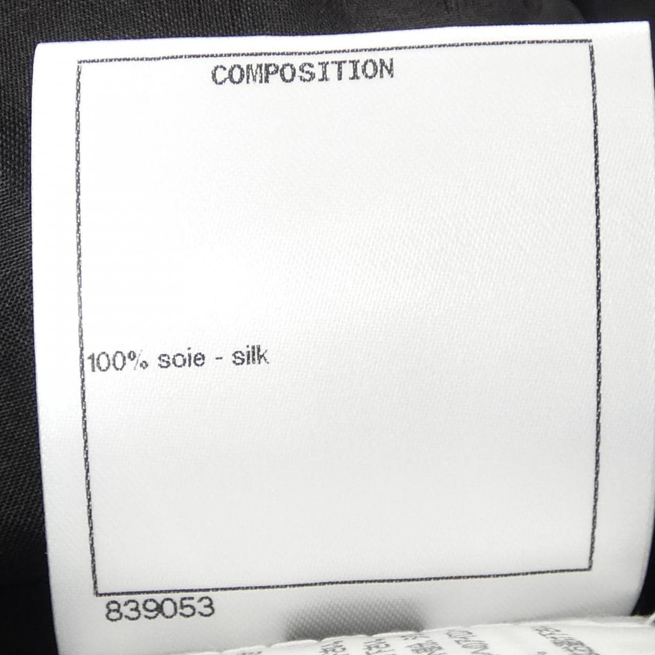 シャネル CHANEL P62317V24053 19K シャツ