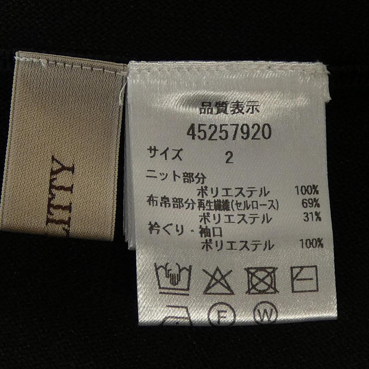 ジャスグリッティ JUSGLITTY トップス