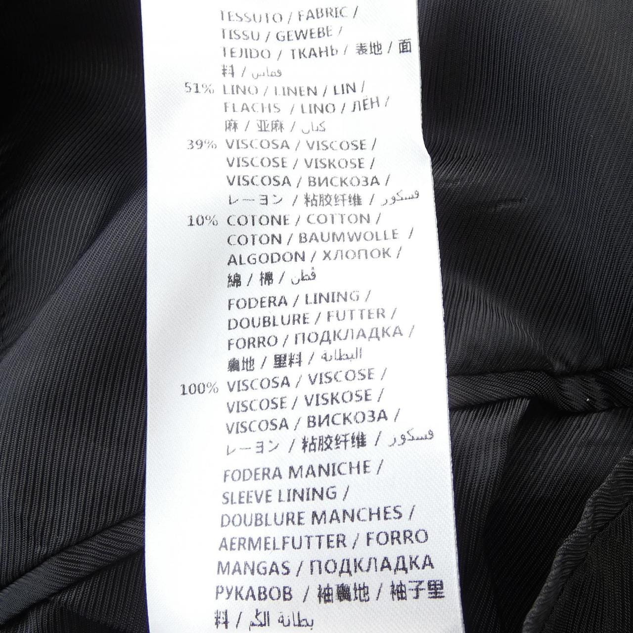 ステラマッカートニー STELLA MCCARTNEY 505253 ジャケット