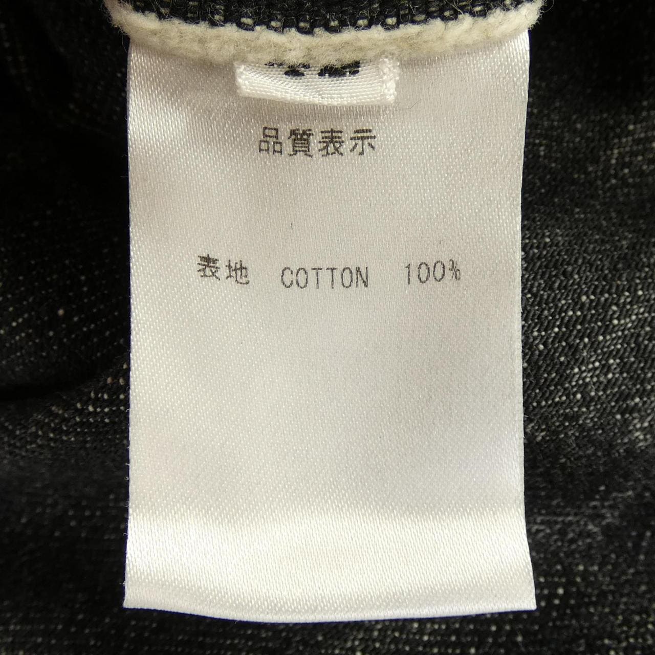 イガラシトラウザーズ IGARASHI TROUSERS パンツ