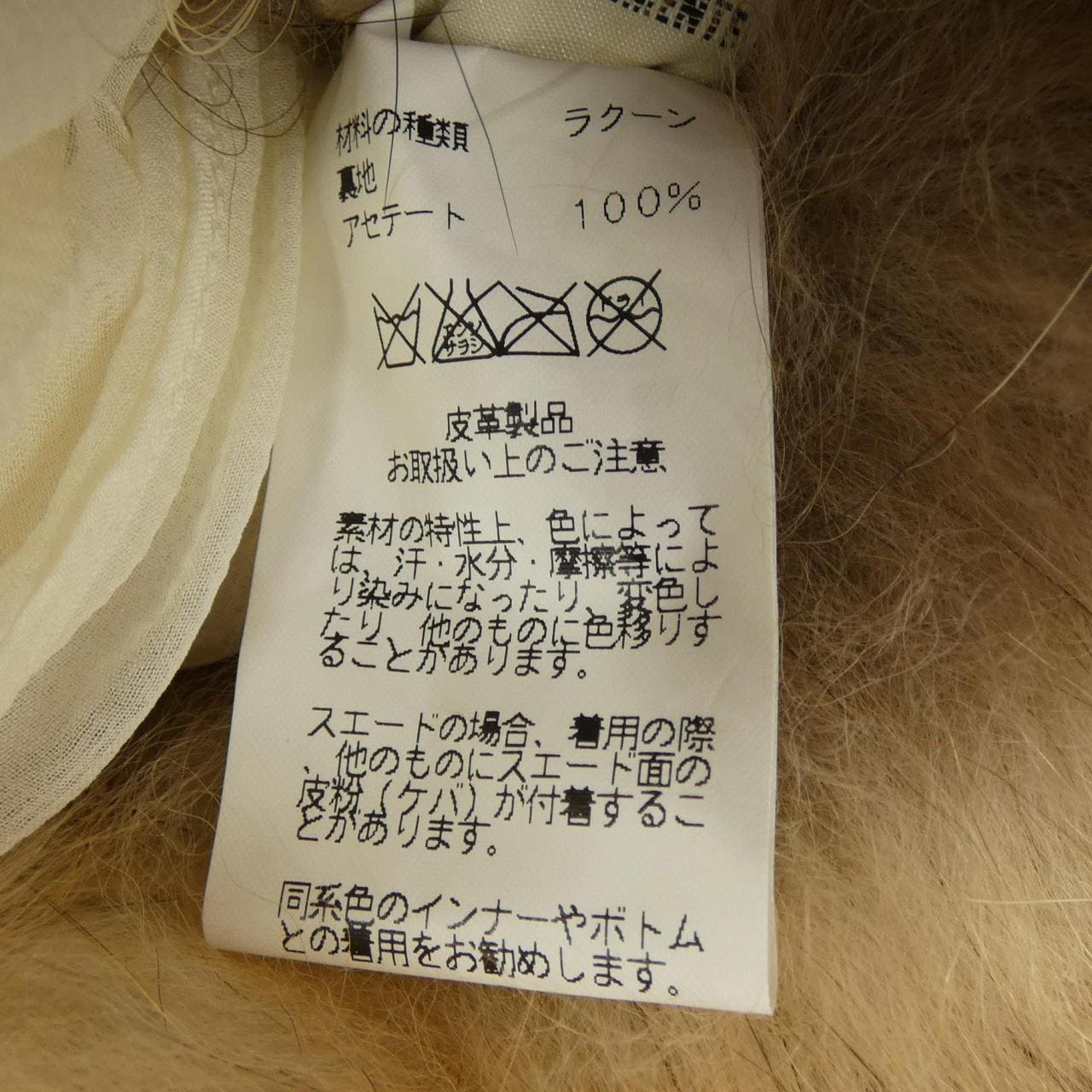 エルメス HERMES pa314 so209 MUFFLER