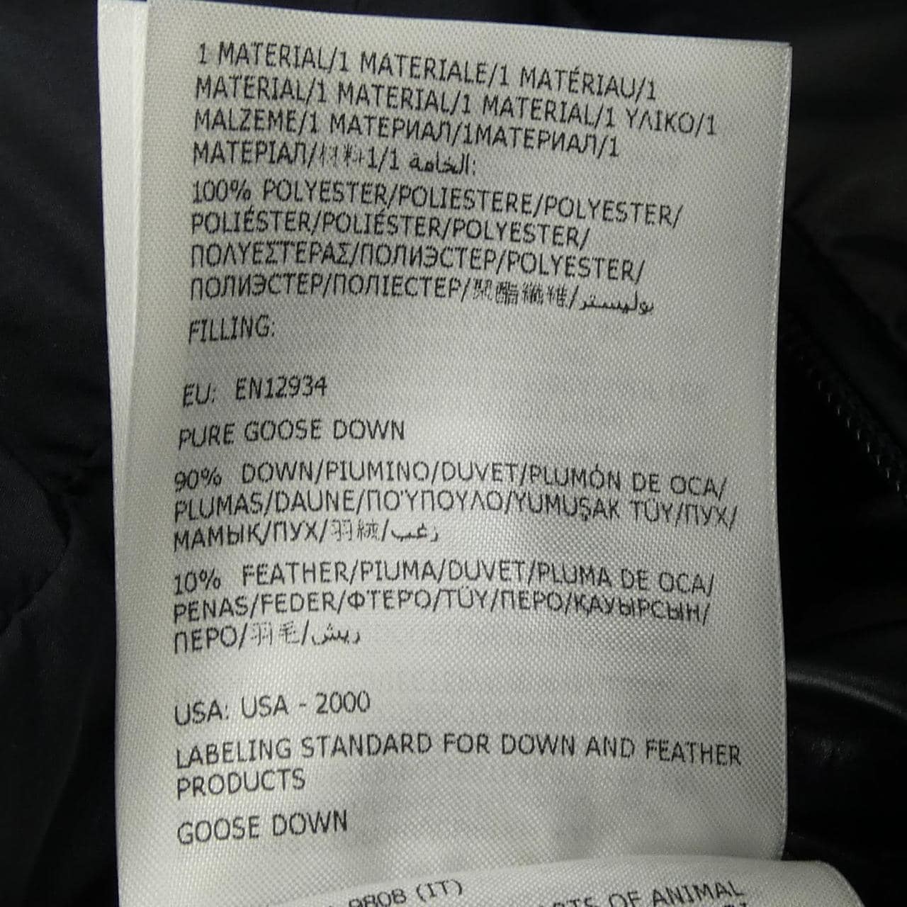 モンクレール MONCLER CARDAMINE ダウンベスト