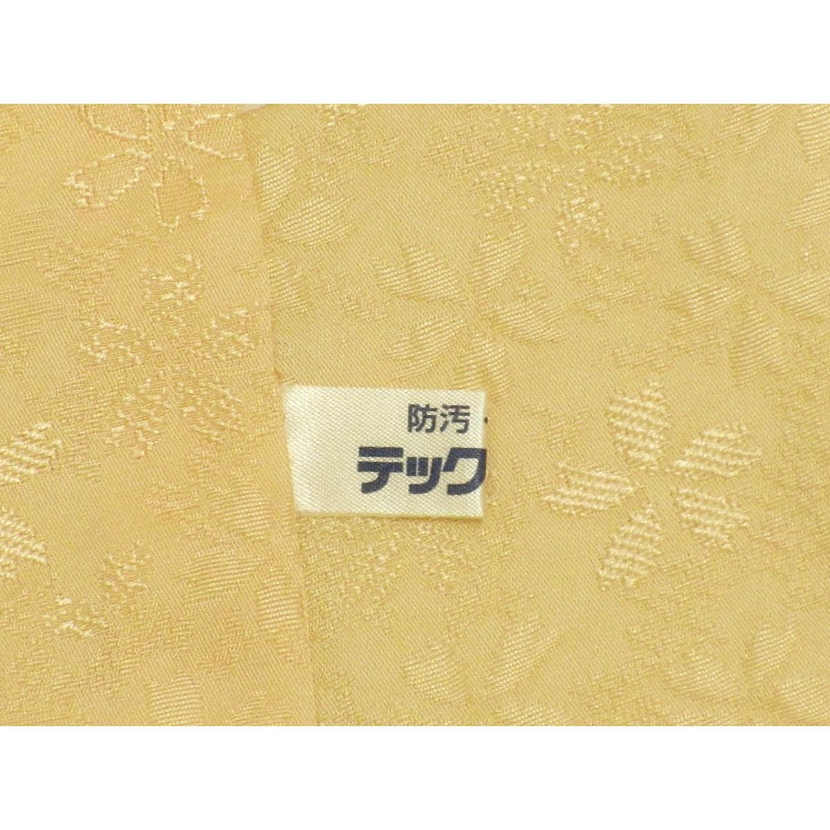 【未使用品】振袖　友禅金彩加工　ボカシ染