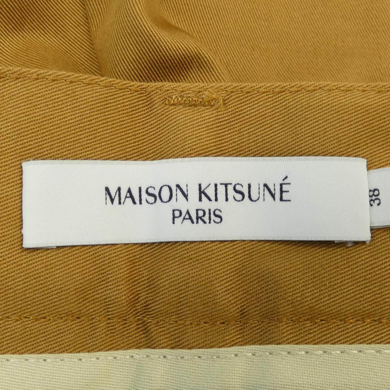 メゾンキツネ MAISON KITSUNE パンツ