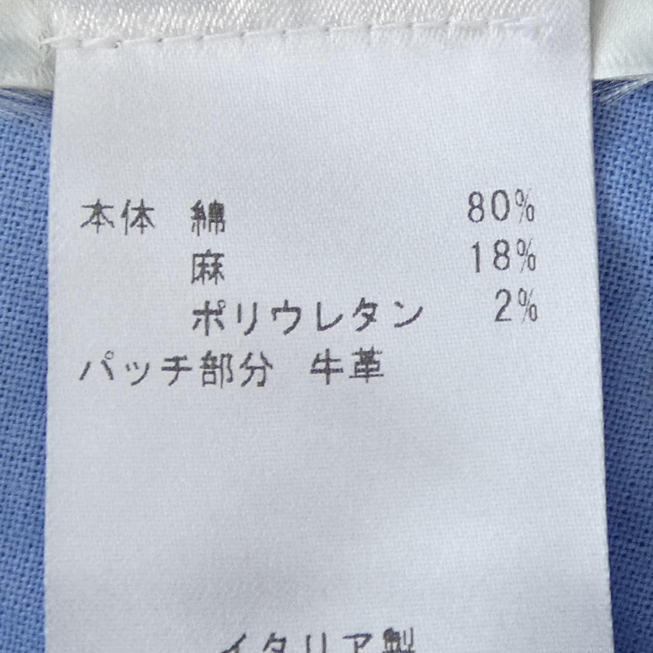 ロイロジャース ROY ROGER'S パンツ