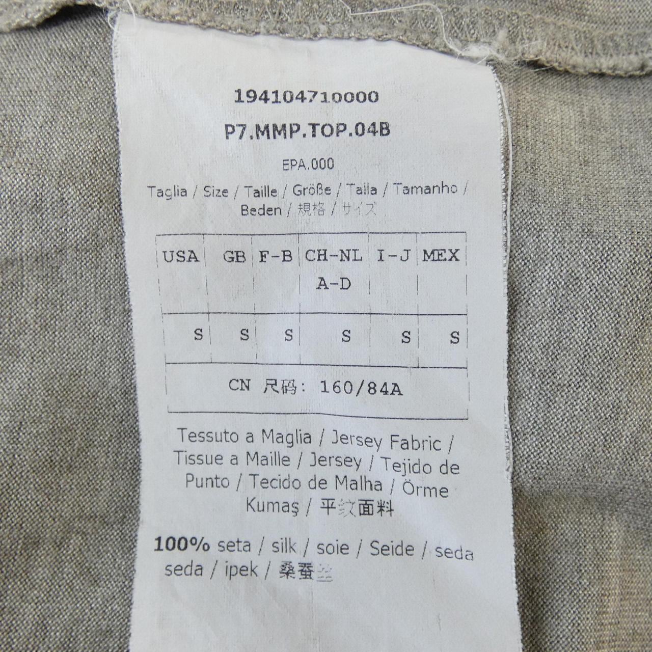 マックスマーラ Max Mara Tシャツ