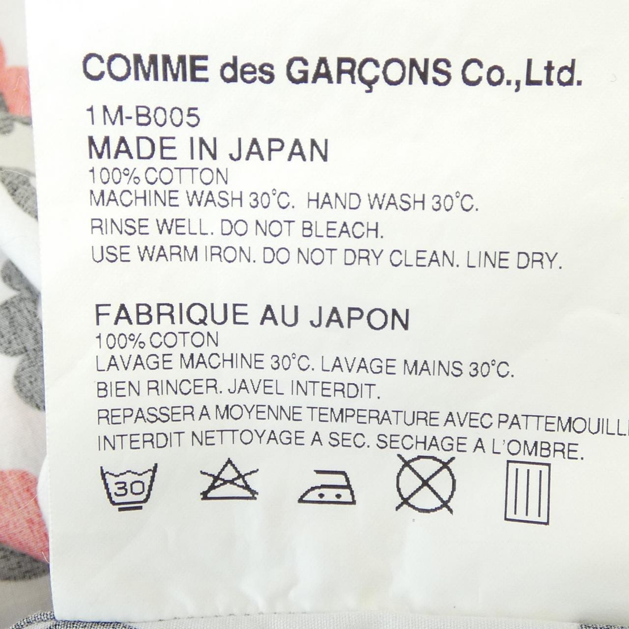 ブラックコムデギャルソン BLACK COMME des GARCONS 1M-B003 シャツ
