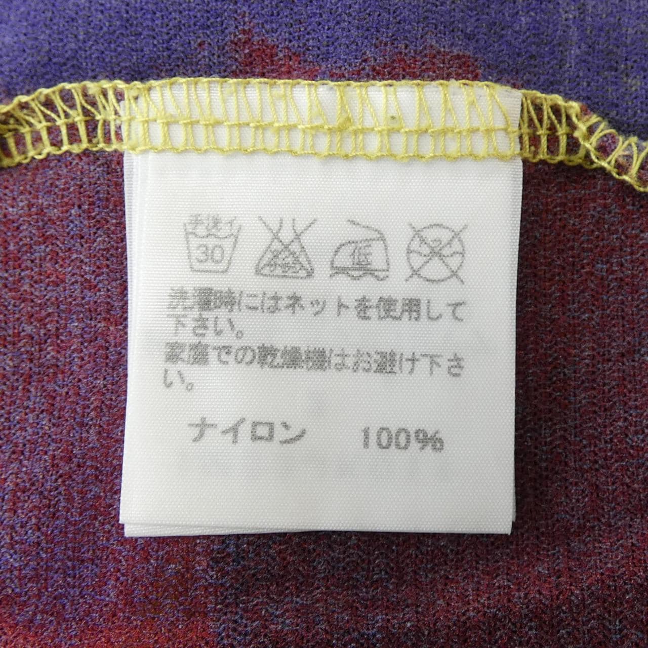 イッセイミヤケ ISSEY MIYAKE IM33JK011 トップス