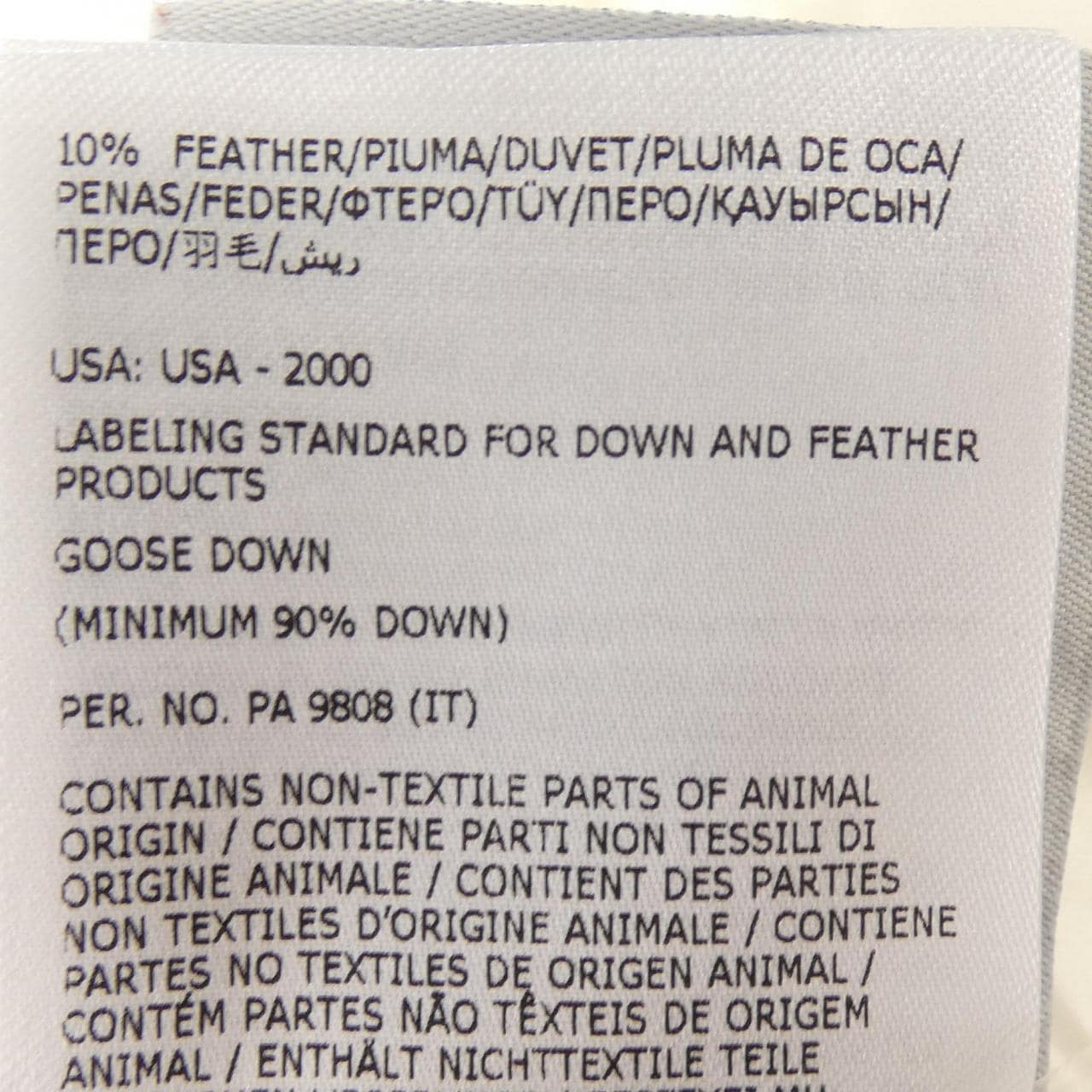 モンクレール MONCLER AVOCE ダウンジャケット