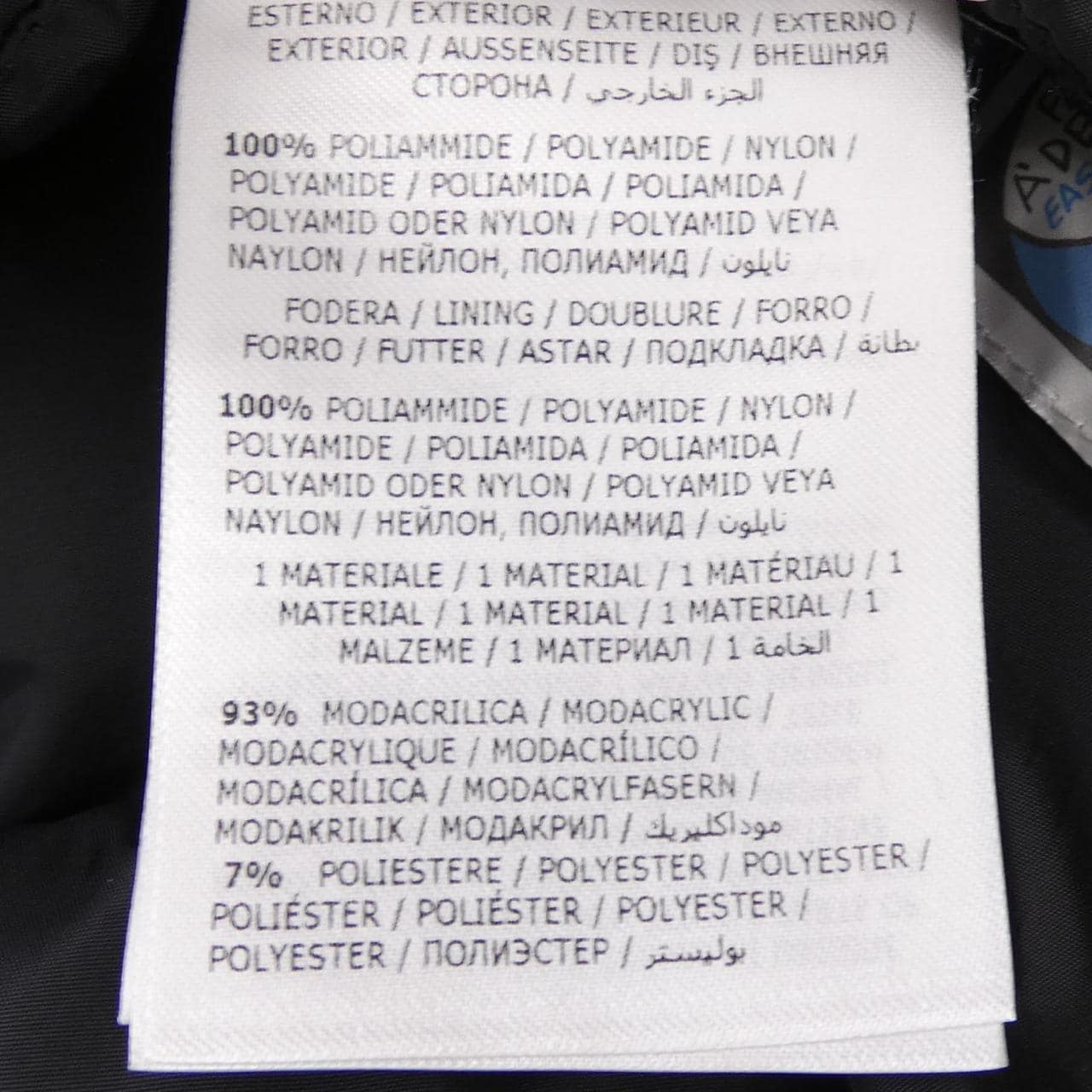 モンクレール MONCLER MOREL ダウンジャケット