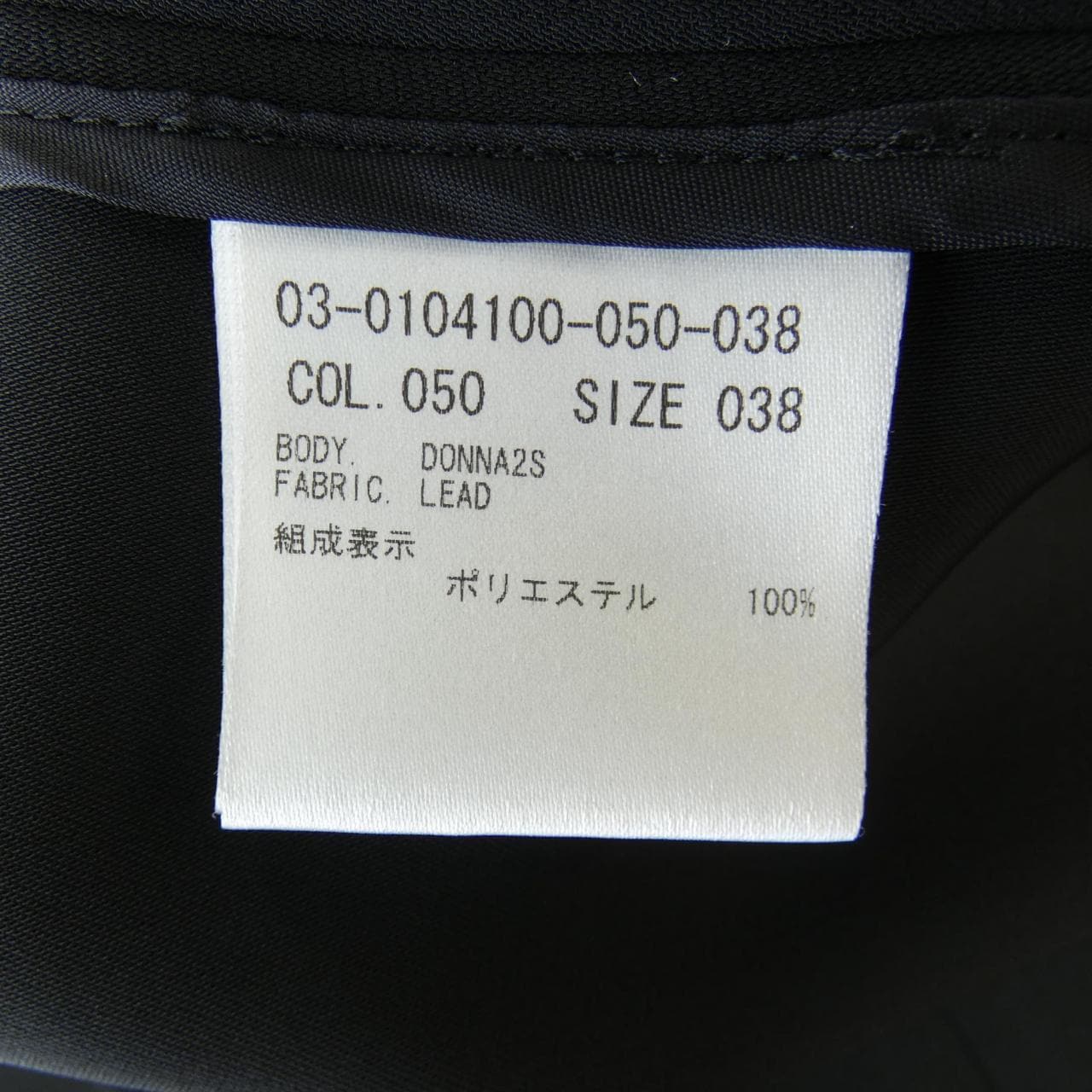 セオリーリュクス Theory luxe ノーカラージャケット