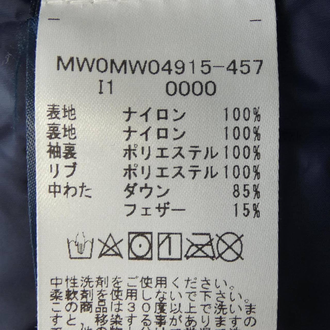 Tommy Hilfiger TOMMY HILFIGER down jacket