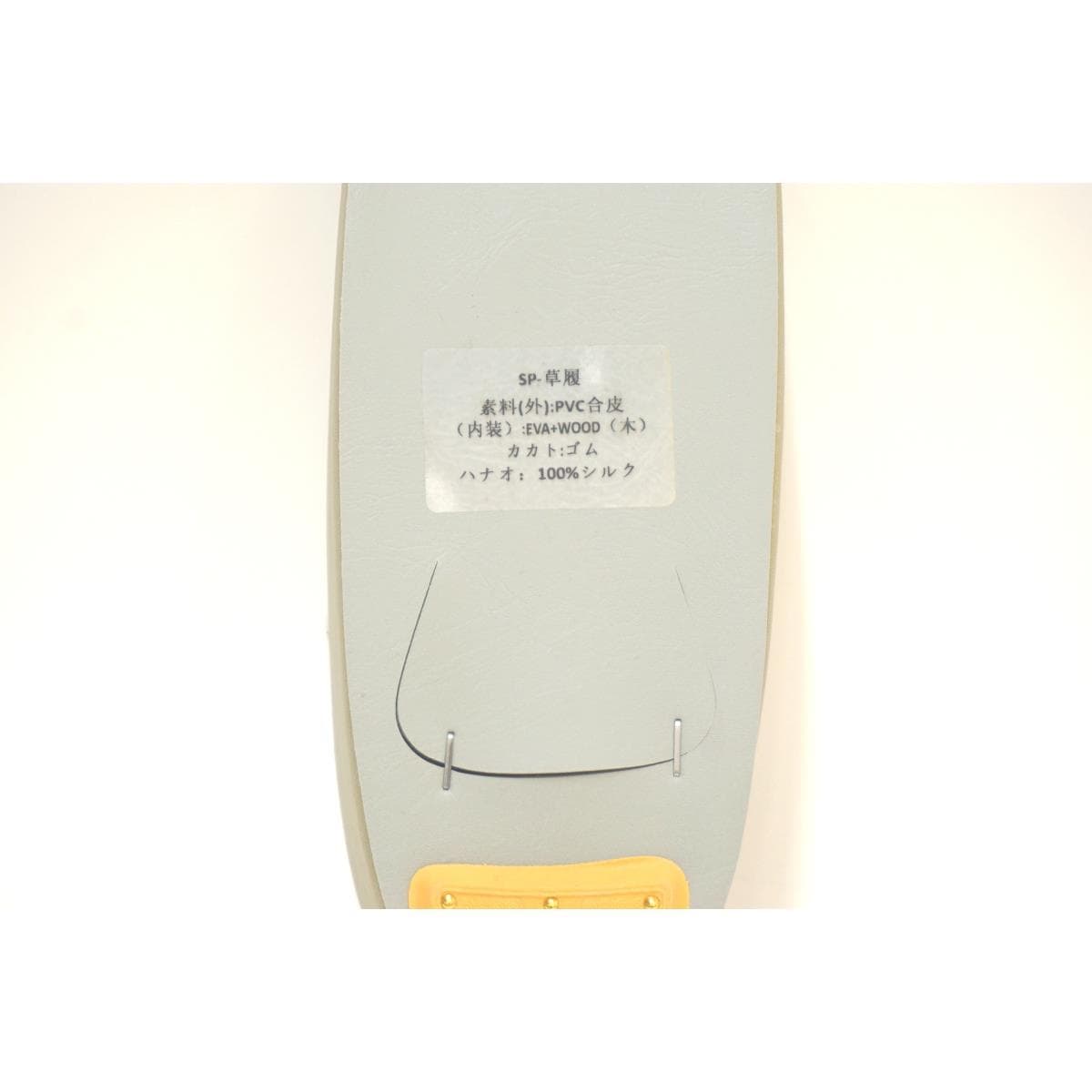 【新品】女草履　Ｆサイズ