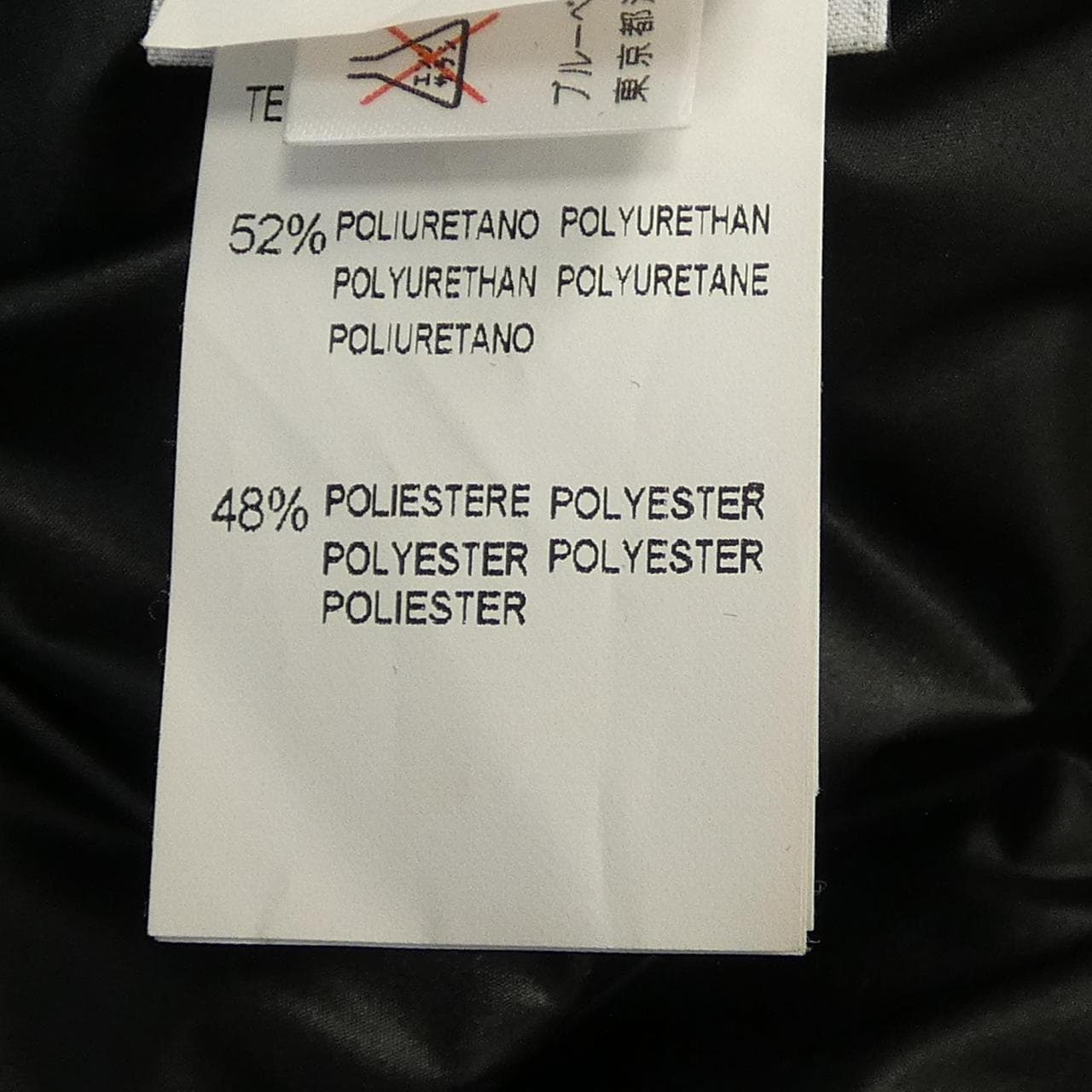 ブルーガール BLUGIRL ブルゾン