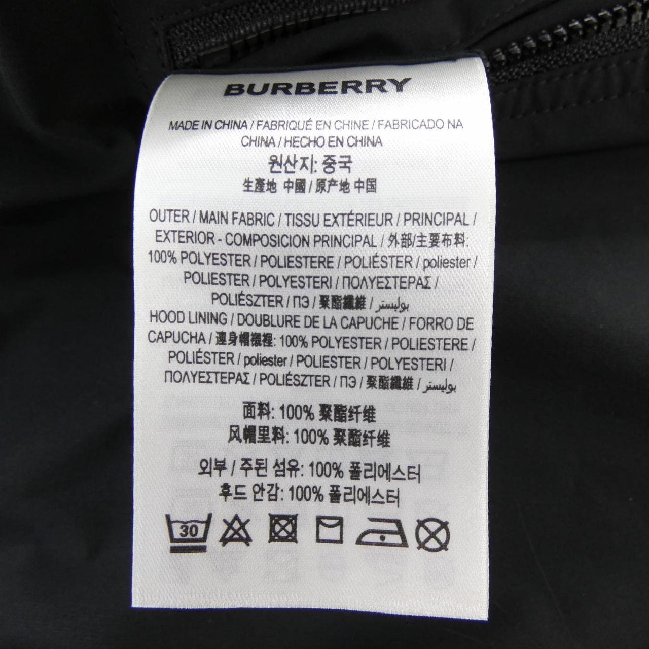 バーバリー BURBERRY 80842671 コート