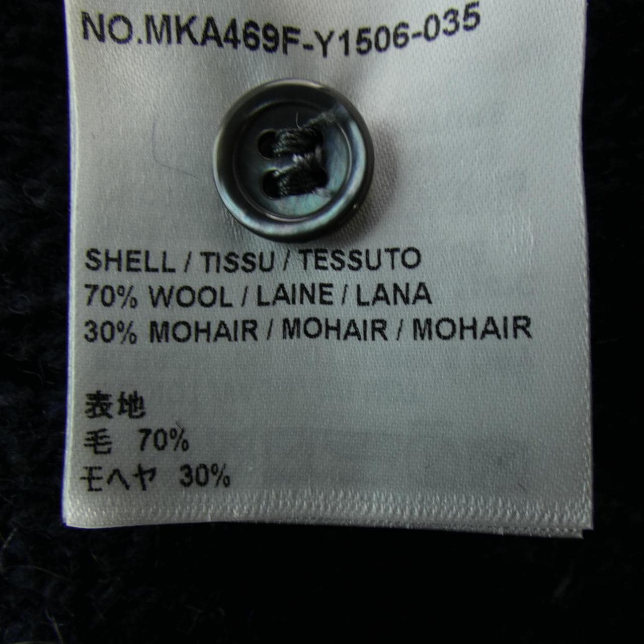THOM BROWNE湯姆·布朗尼 針織衫