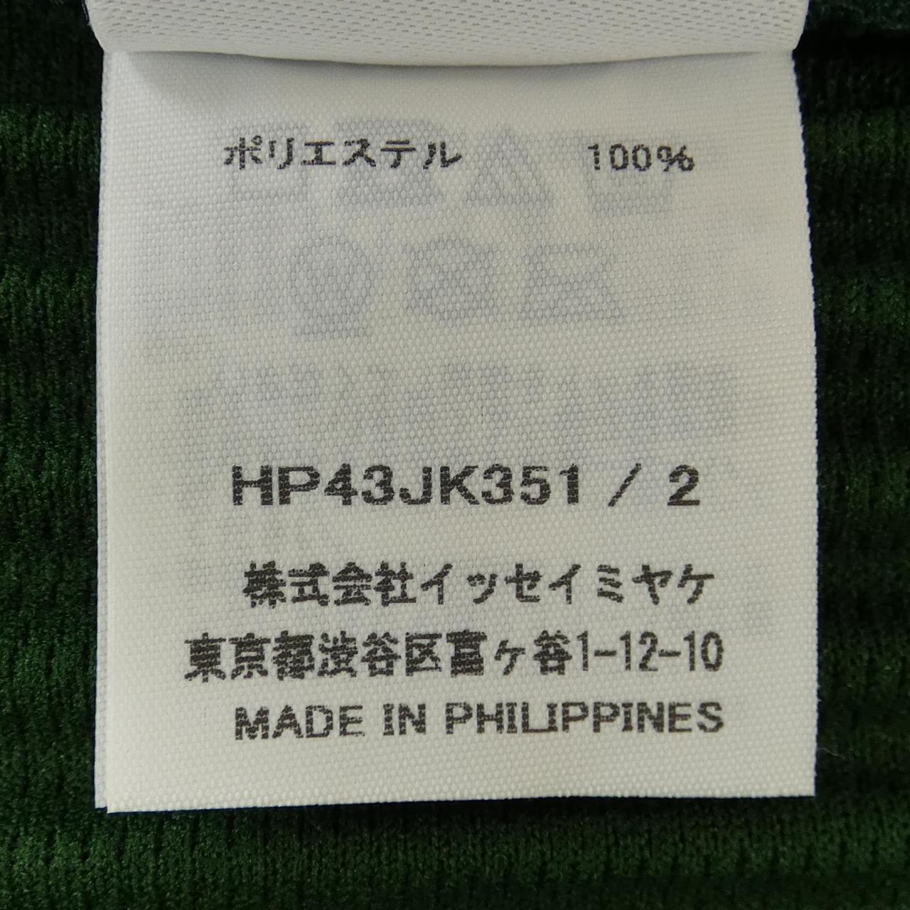 Homme Plisse Tops HP43JK351