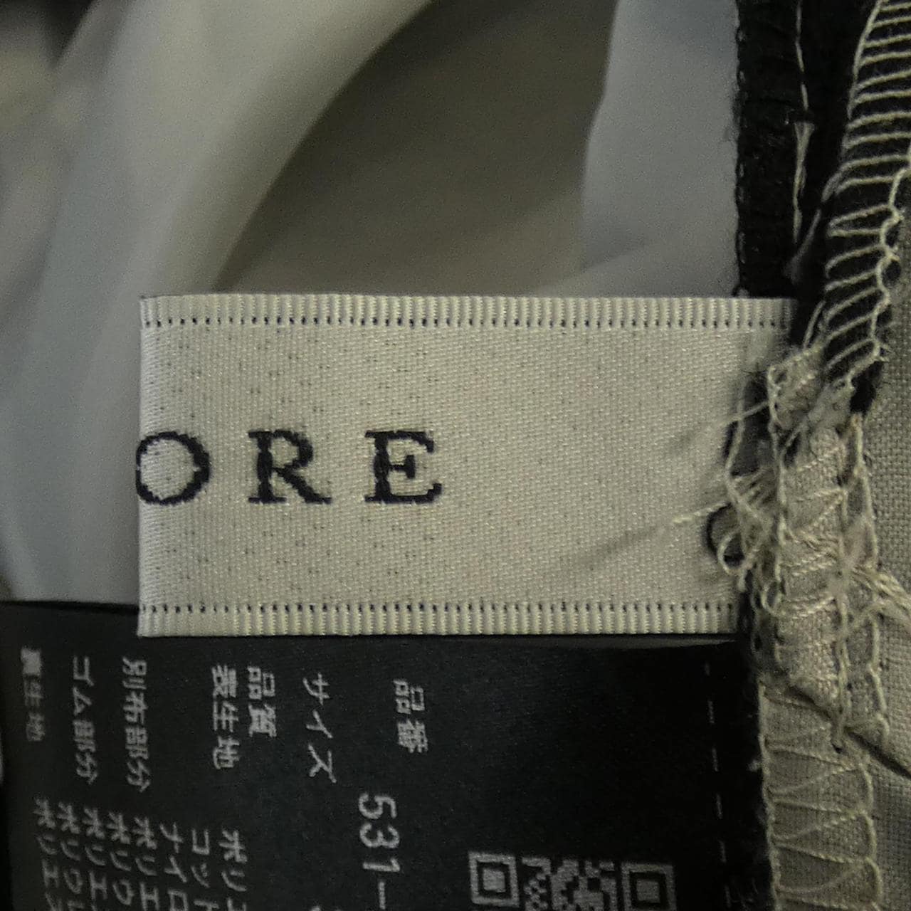 アドーア ADORE パンツ