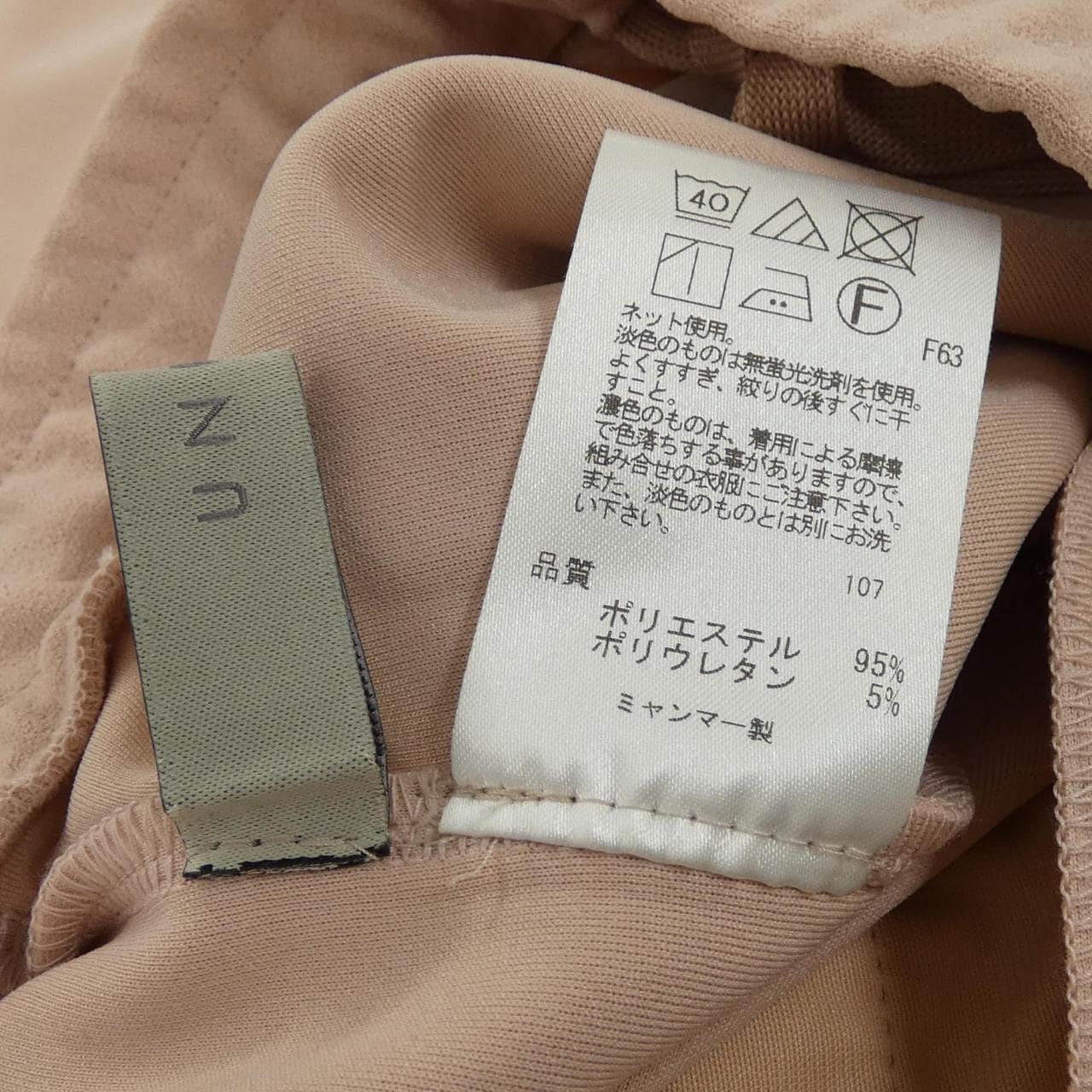 アンフィーロ UNFILO パンツ