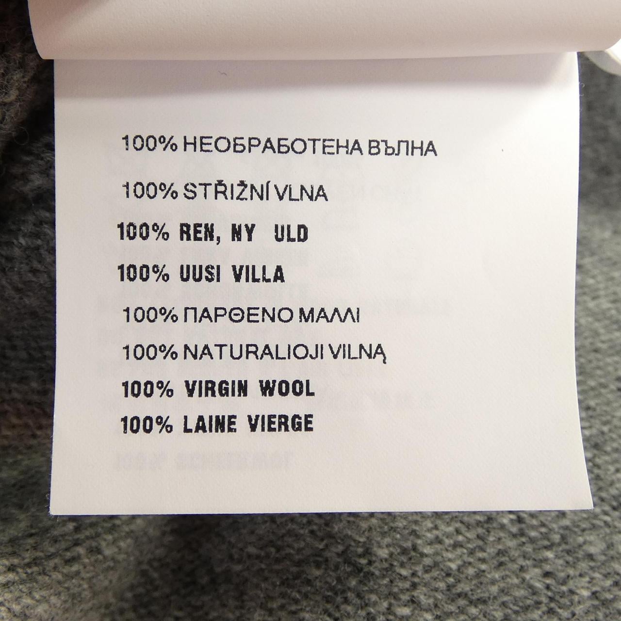 ミュウミュウ MIU MIU MIU MIU ロゴ DNA972 13WS ニット