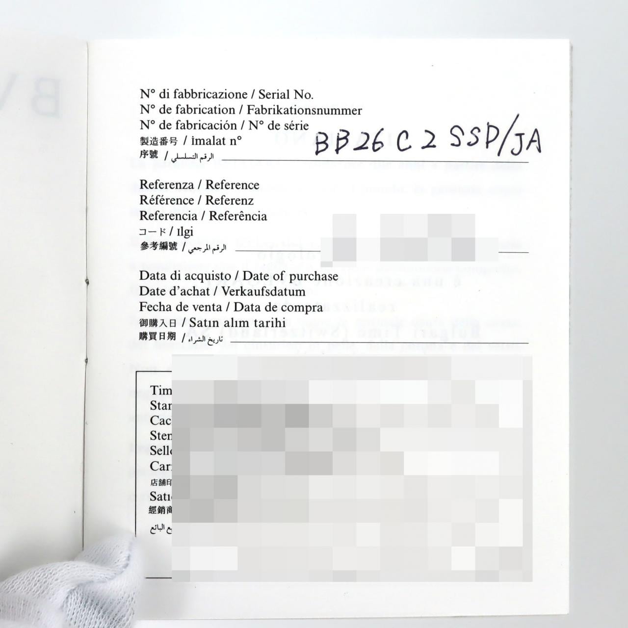 ブルガリ ブルガリブルガリ BBL26S/BB26C2SSD/JA SS クォーツ