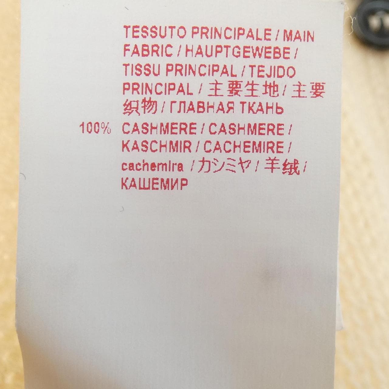 マルニ MARNI カーディガン