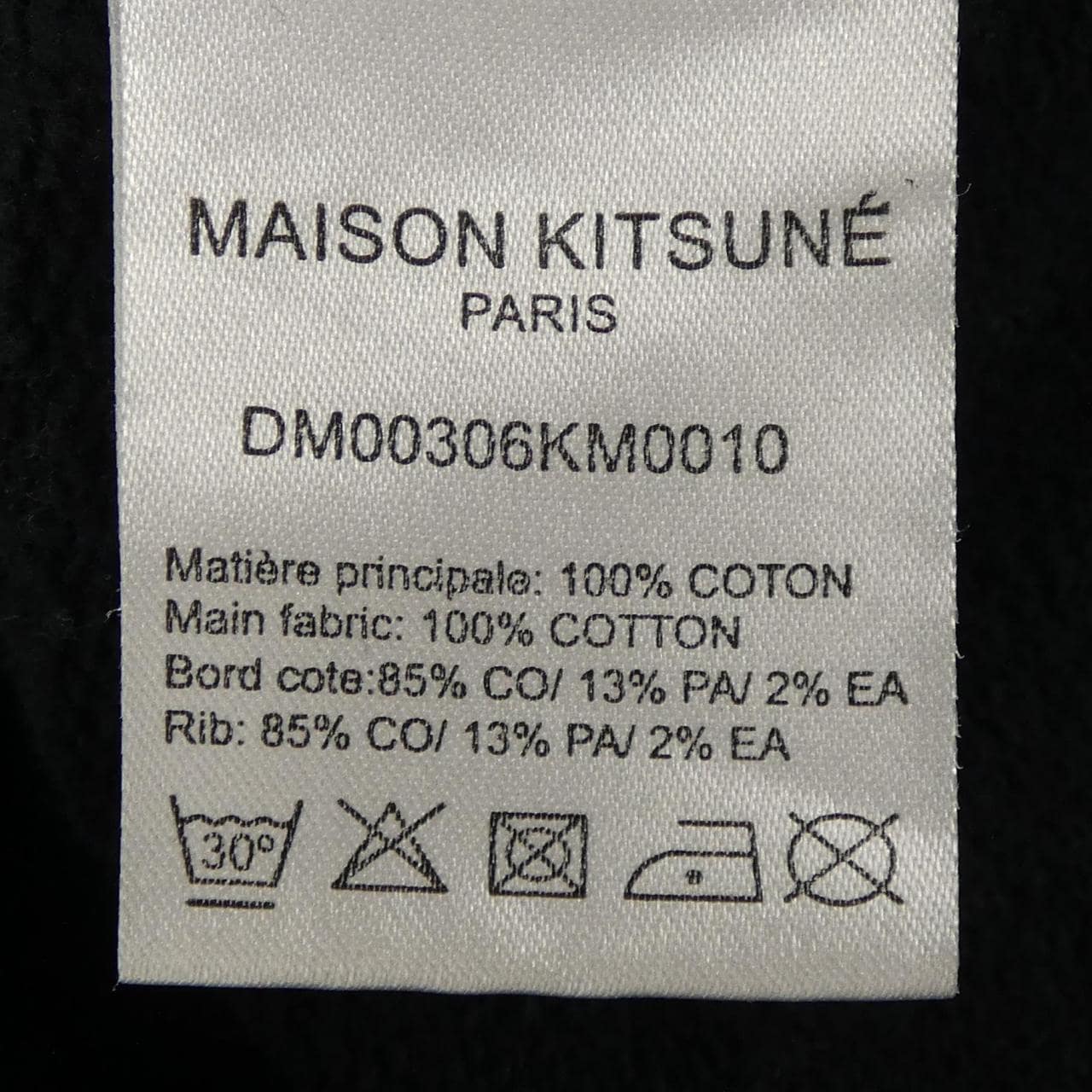 メゾンキツネ MAISON KITSUNE DM00306KM0010 スウェット