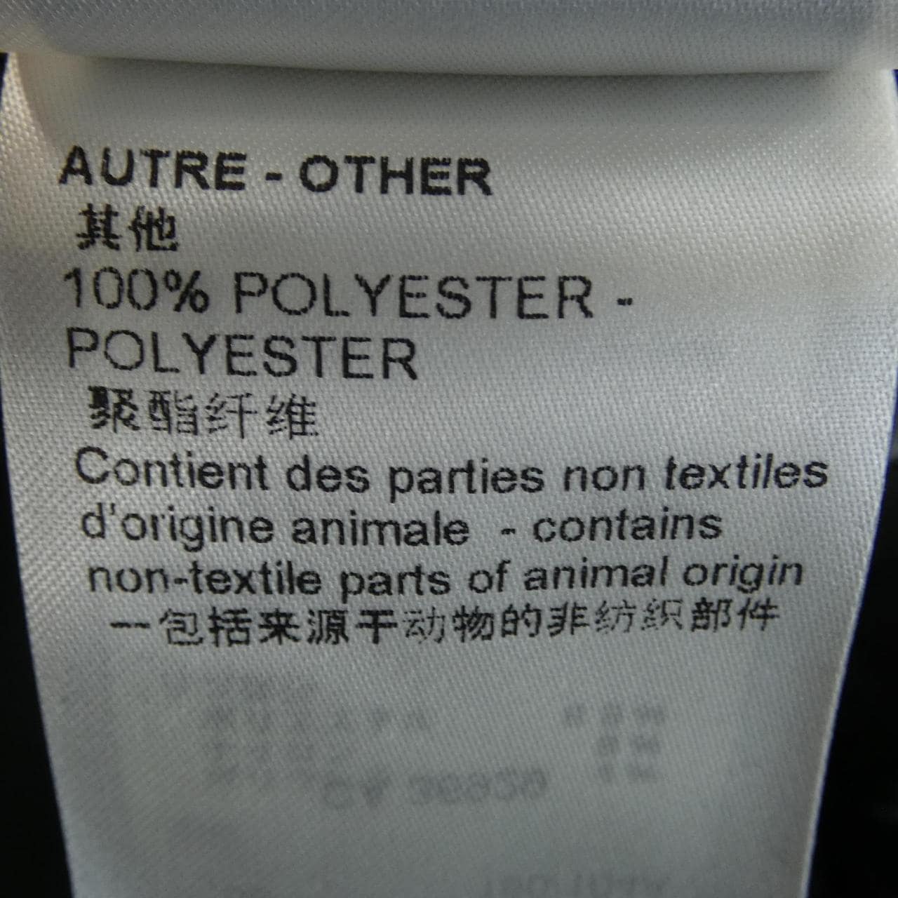 ルイヴィトン LOUIS VUITTON ミックスキャンバスレザーボンバー HOL76EXS0 ブルゾン
