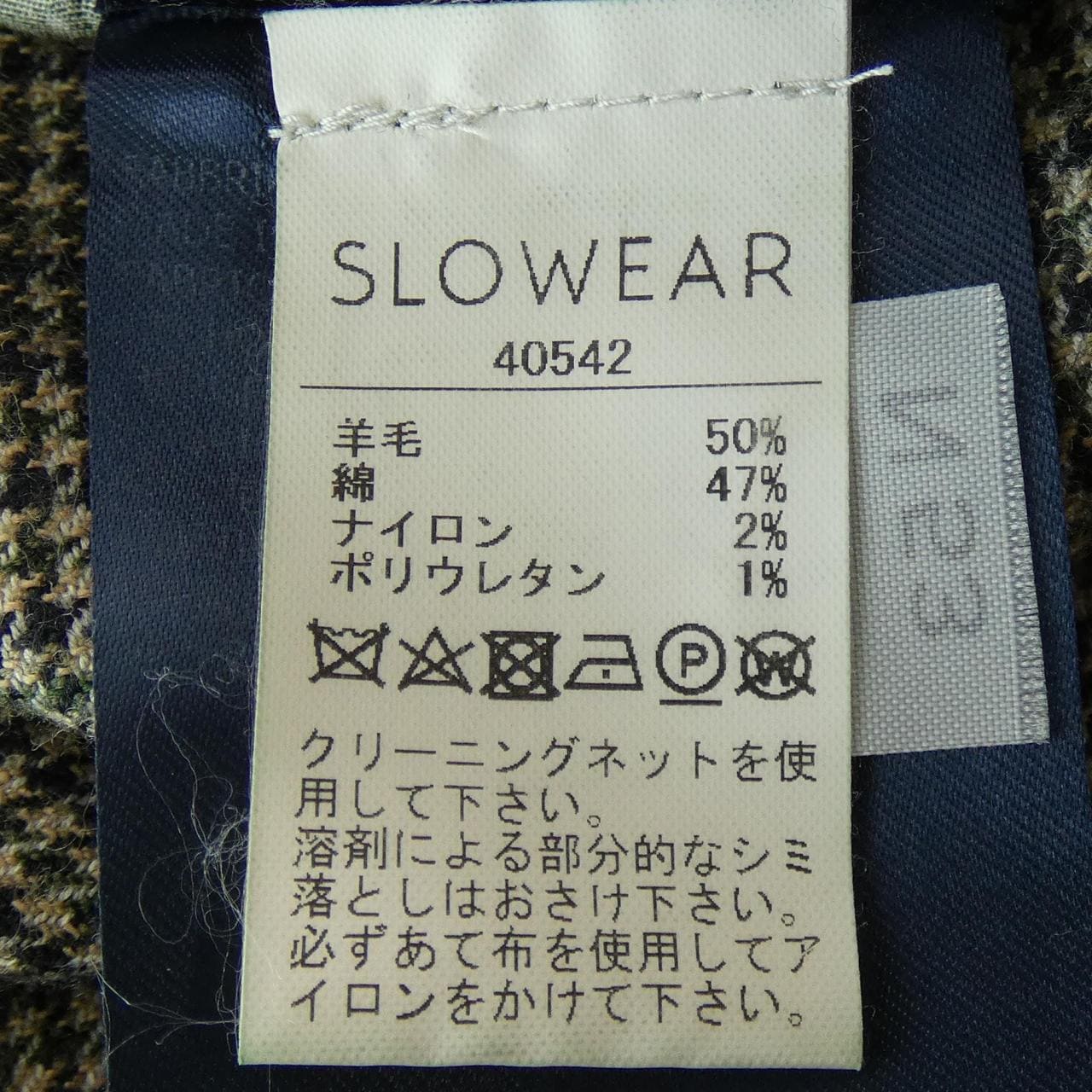 Incotex INCOTEX pants