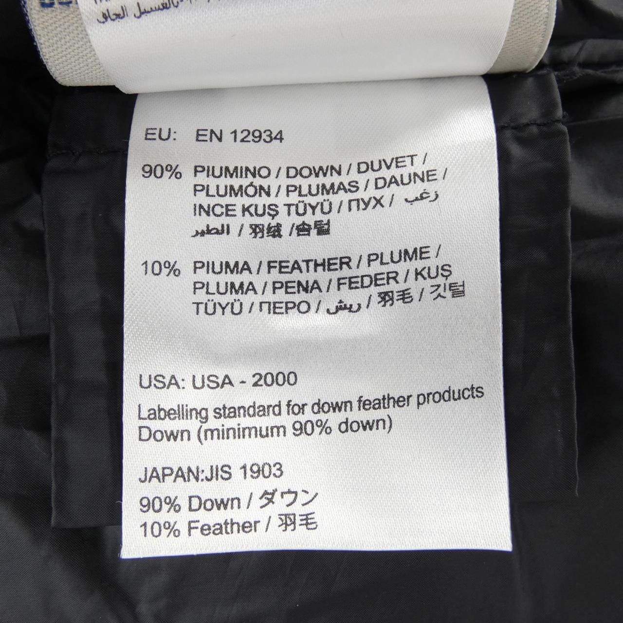 モンクレール MONCLER VELUE ダウンジャケット