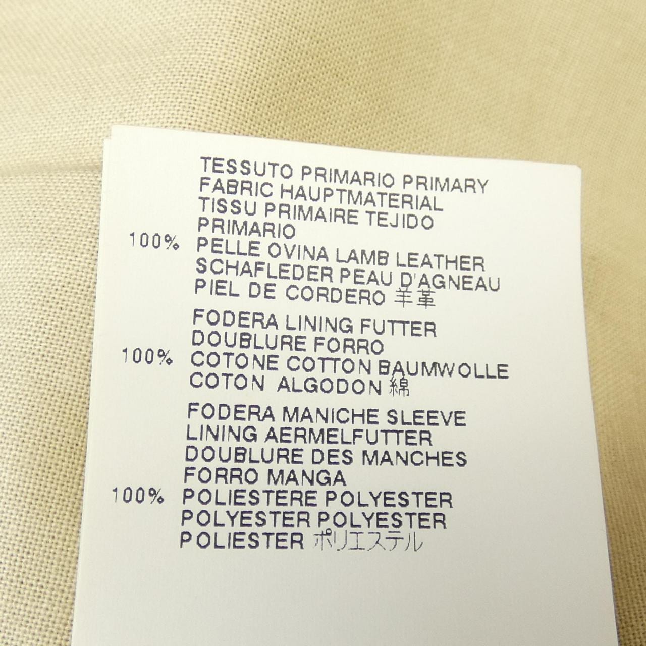 ディースクエアード DSQUARED2 S75AM0293 レザージャケット