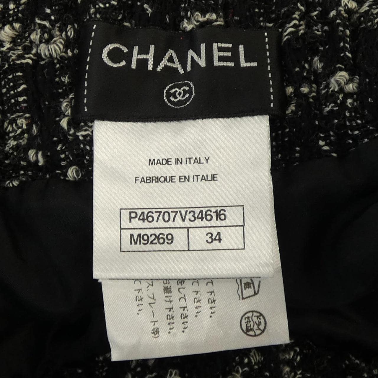 シャネル CHANEL P46707V34616 スカート
