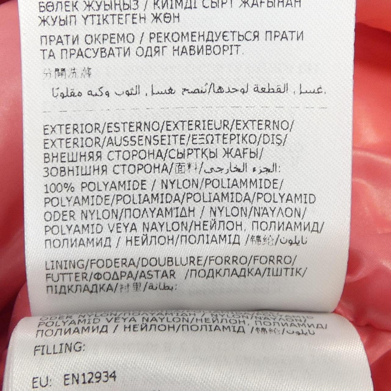 モンクレール MONCLER GHANY ダウンベスト