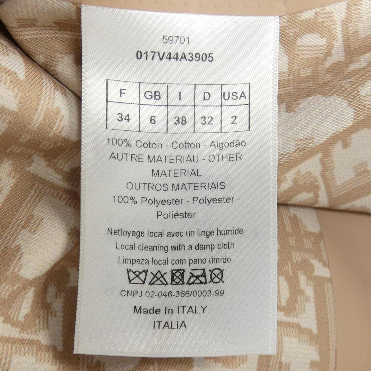 クリスチャンディオール CHRISTIAN DIOR オブリーク 017V44A3905 ジャケット