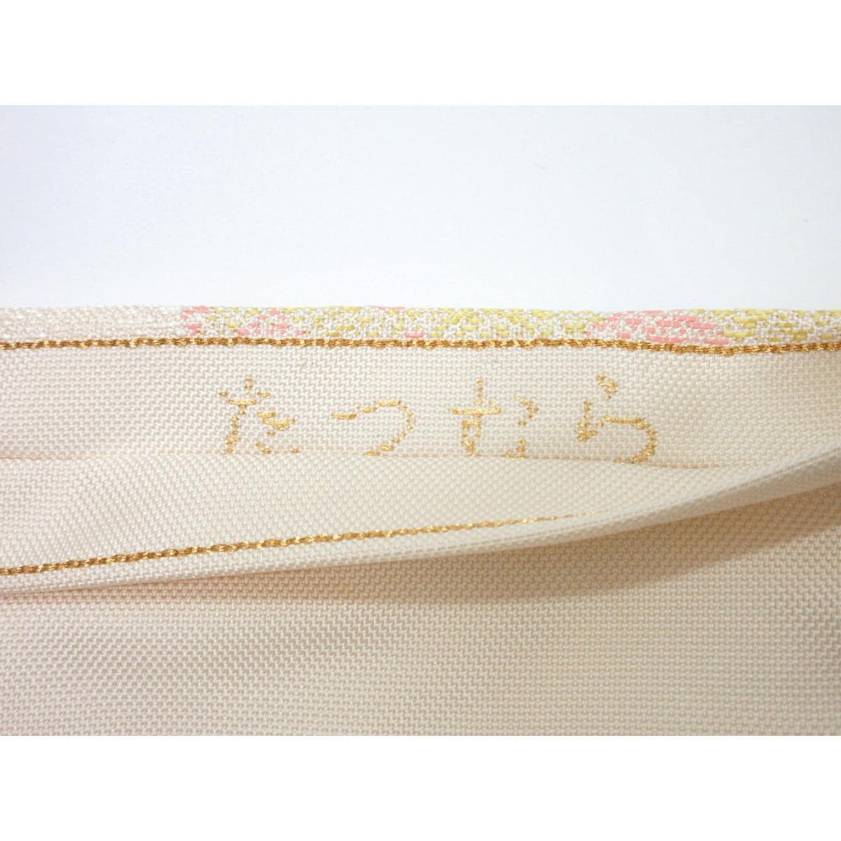 【新品】名古屋帯　【たつむら】綺羅がすみ