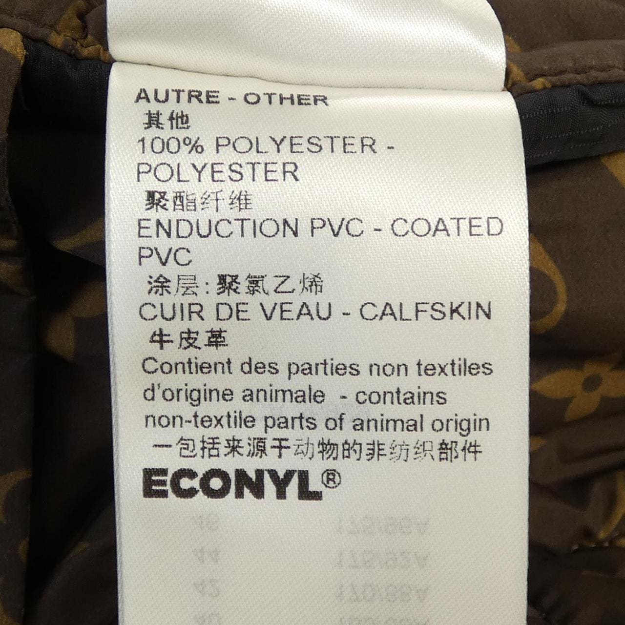 ルイヴィトン LOUIS VUITTON FNOW28E54 ロングベスト