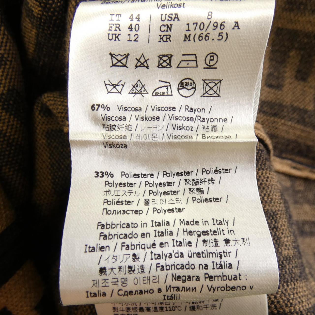 フェンディ FENDI FFモチーフ FZY702 A5QG ニット