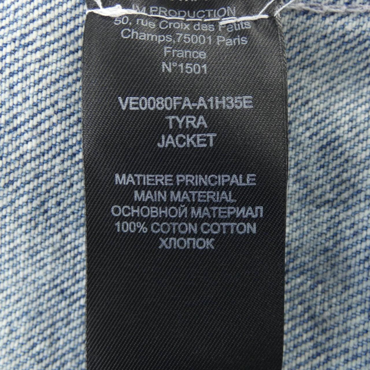 イザベルマラン エトワール ISABEL MARANT ETOILE ベスト