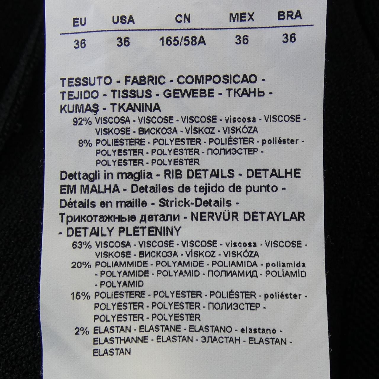 エンポリオアルマーニ EMPORIO ARMANI 6Z2NY1 2MQXZ スカート