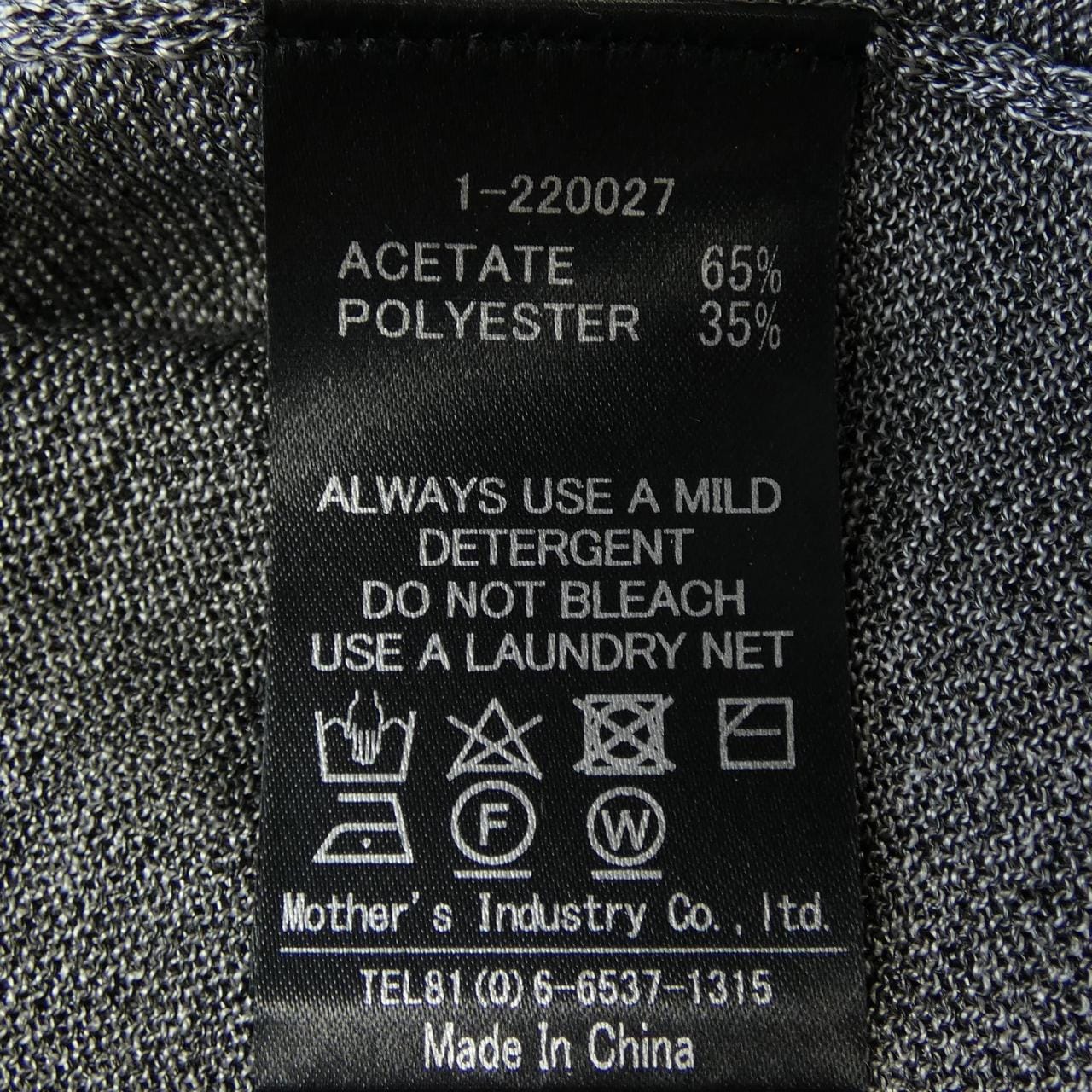 ミズイロインド mizuiro ind カーディガン