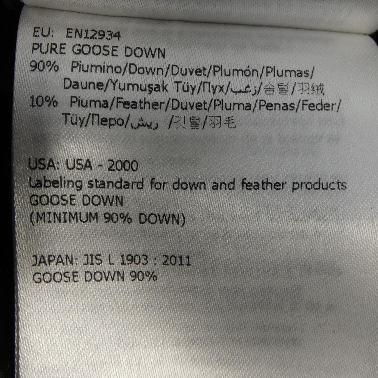 モンクレール MONCLER AVORD ダウンベスト