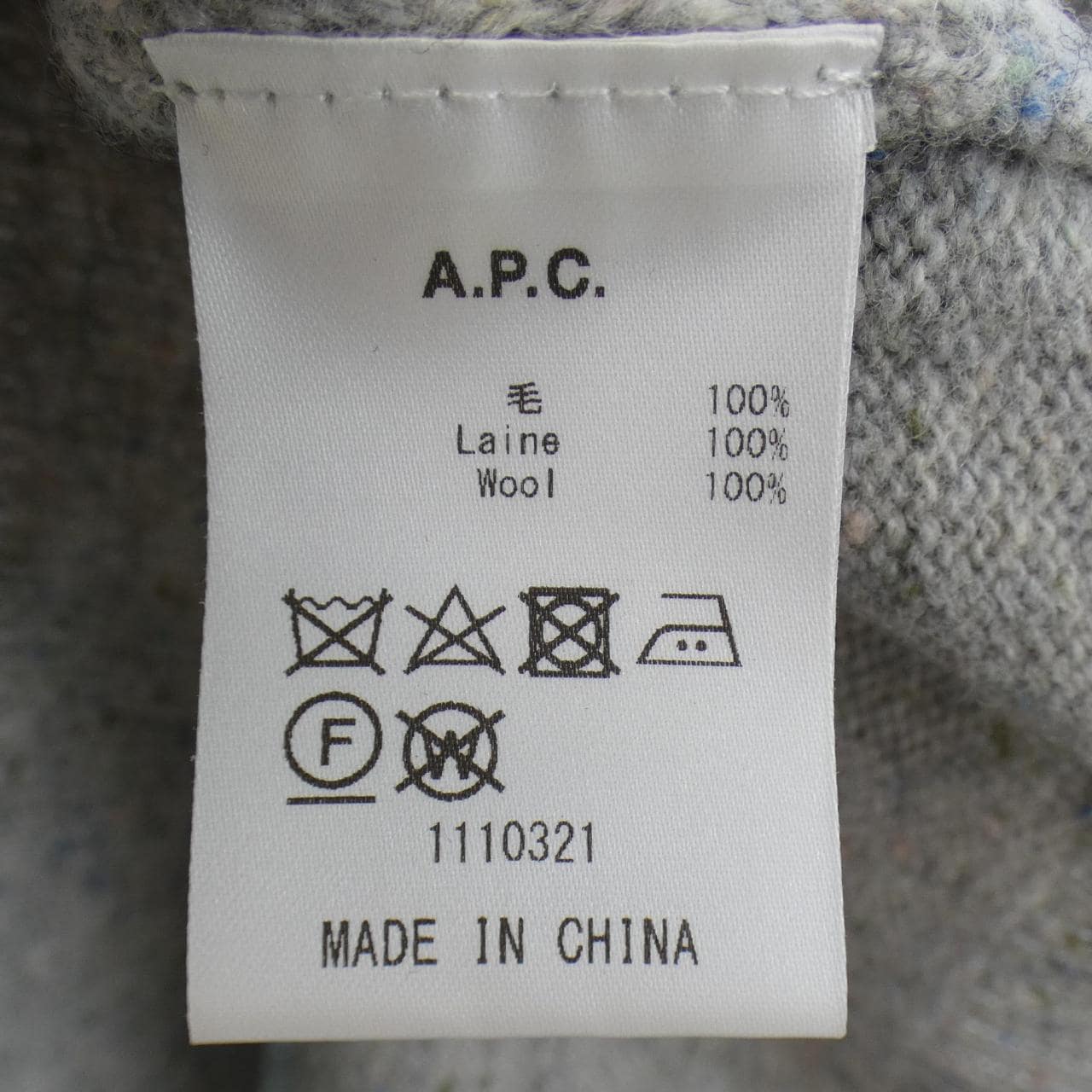アーペーセー A.P.C. ニット