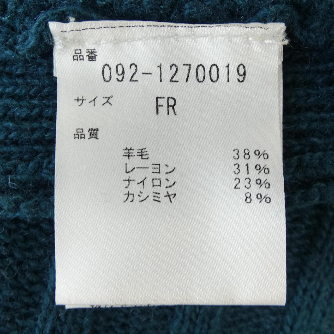 ジルスチュアート JILL STUART 092-1270019 ワンピース