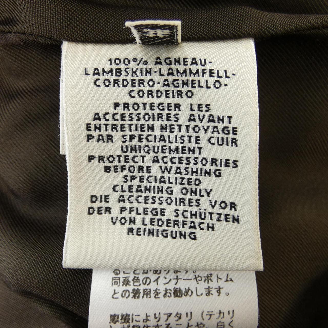 エルメス HERMES レザージャケット