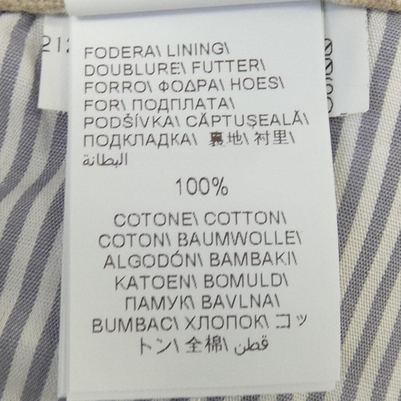 ブルネロクチネリ BRUNELLO CUCINELLI パンツ